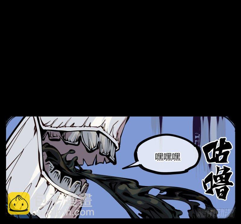 詭園錄（開局一座山水園林） - 二十一，是我乾的，沒想到吧 - 4