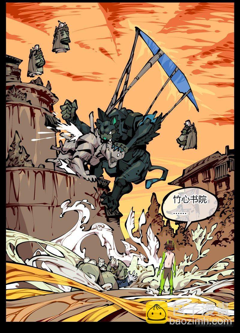 詭園錄（開局一座山水園林） - 二十三，他們是實心人 - 2