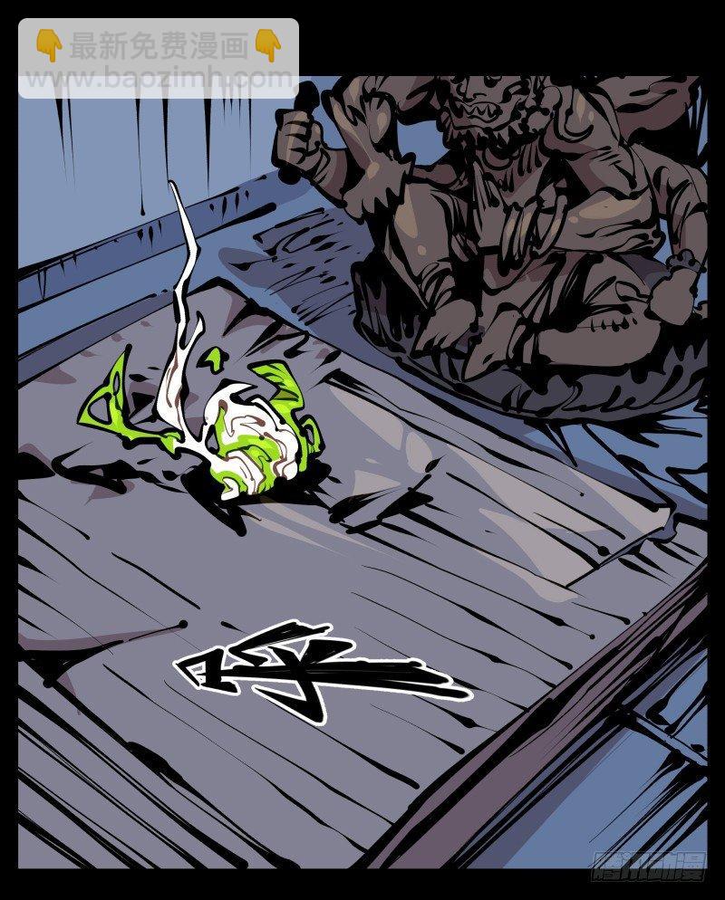 詭園錄（開局一座山水園林） - 二十三，他們是實心人 - 1