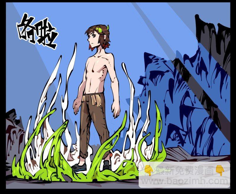 詭園錄（開局一座山水園林） - 二十三，他們是實心人 - 2