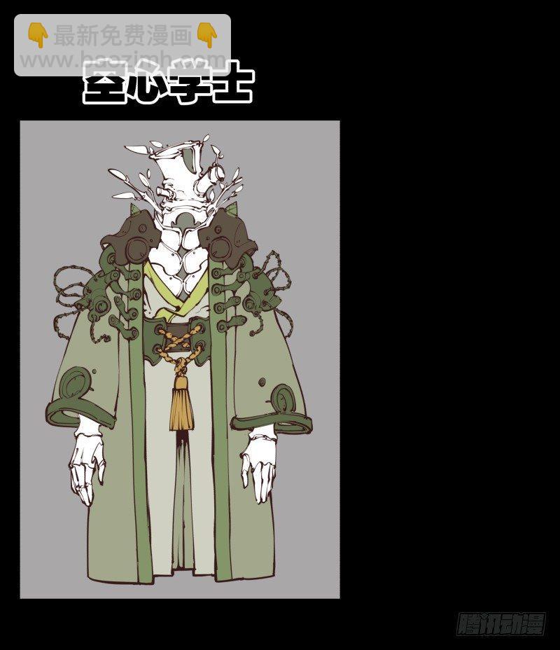 詭園錄（開局一座山水園林） - 二十三，他們是實心人 - 2