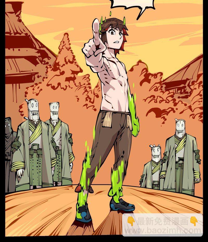 詭園錄（開局一座山水園林） - 二十三，他們是實心人 - 5