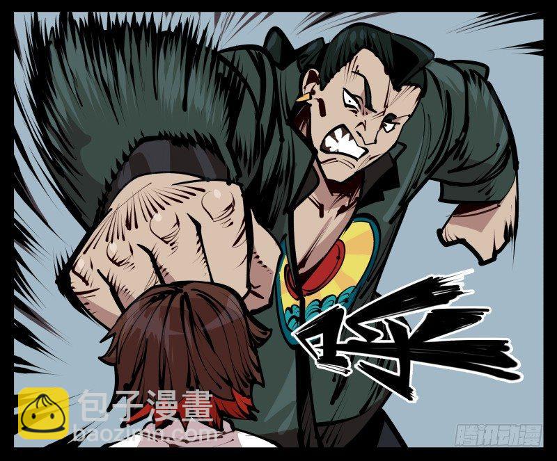 詭園錄（開局一座山水園林） - 二十五,猶如小兒哭鬧 - 2