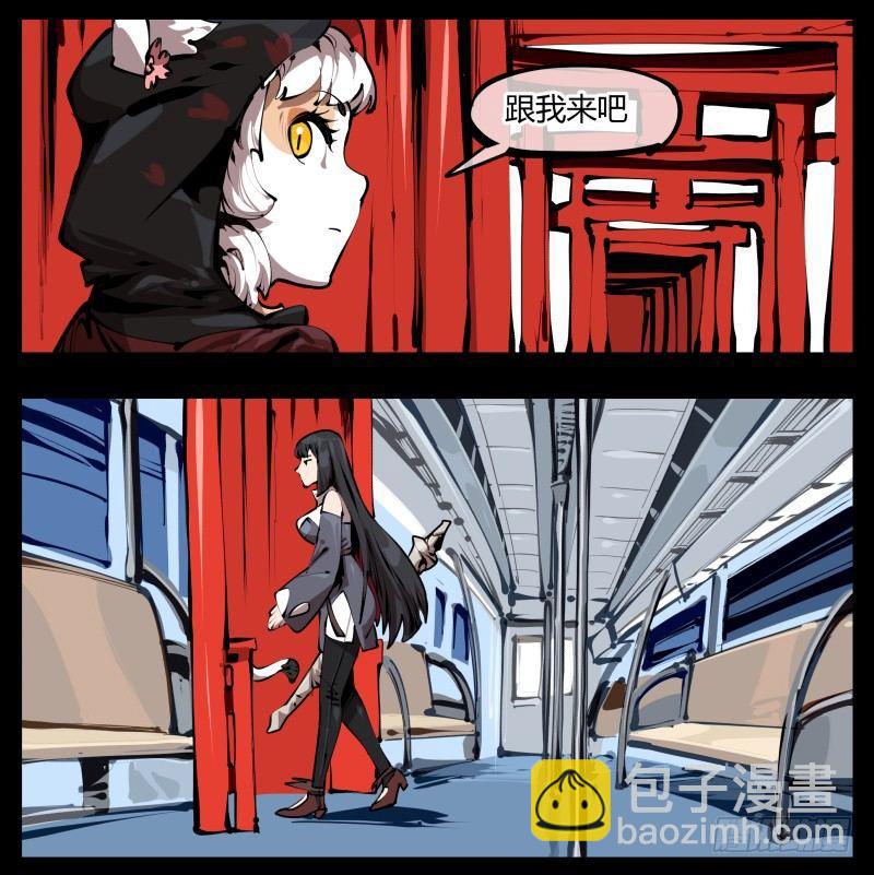 詭園錄（開局一座山水園林） - 二十七，言苦 無音 - 5