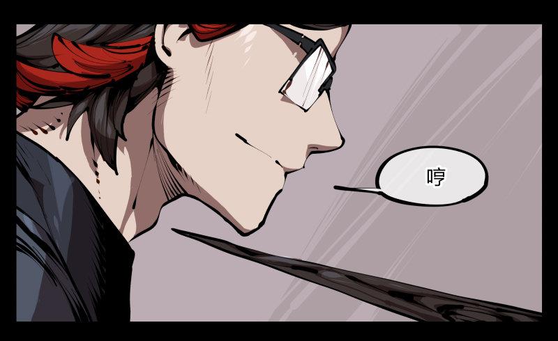 詭園錄（開局一座山水園林） - 三十五，蠱心茶莊 - 1