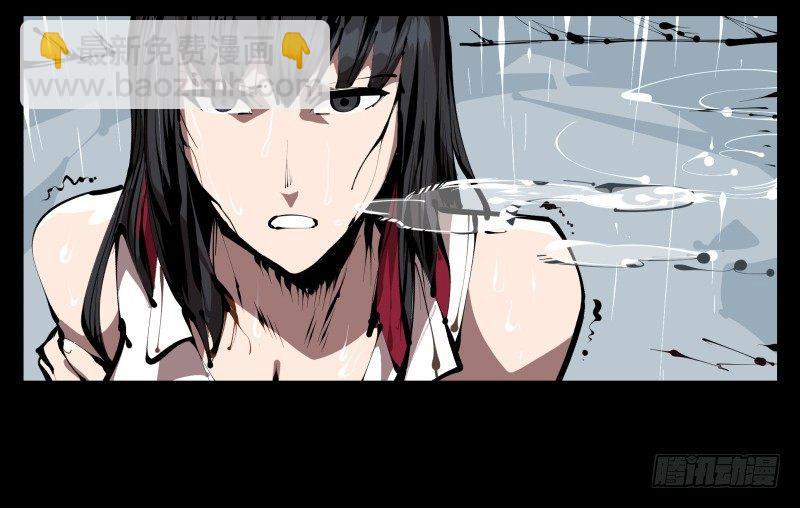 詭園錄（開局一座山水園林） - 三十五，蠱心茶莊 - 4