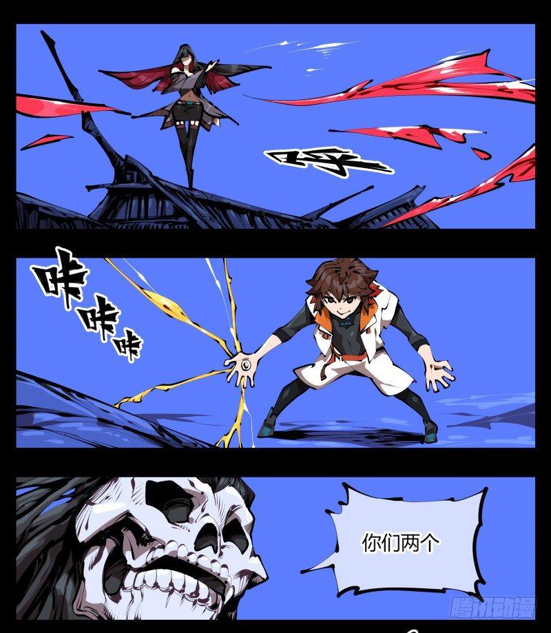 詭園錄（開局一座山水園林） - 三十九，精通媚術 - 1