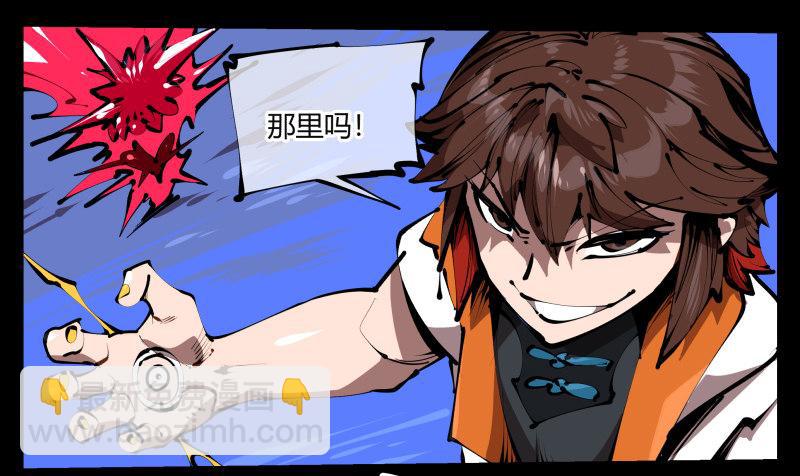 詭園錄（開局一座山水園林） - 三十九，精通媚術 - 2