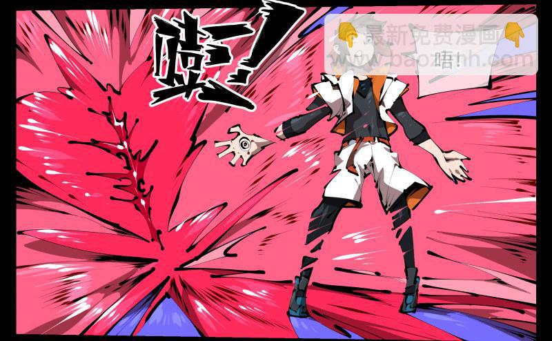 詭園錄（開局一座山水園林） - 三十九，精通媚術 - 3