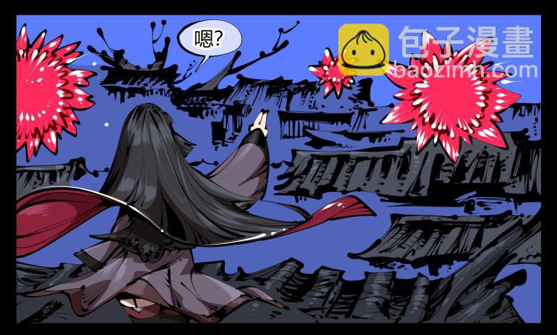 詭園錄（開局一座山水園林） - 三十九，精通媚術 - 1