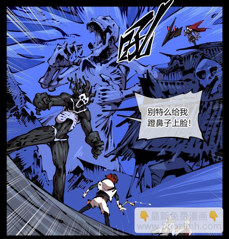 詭園錄（開局一座山水園林） - 三十九，精通媚術 - 2