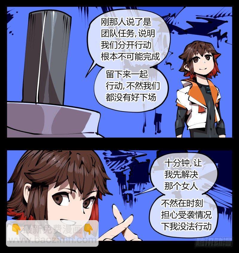 詭園錄（開局一座山水園林） - 三十九，精通媚術 - 1