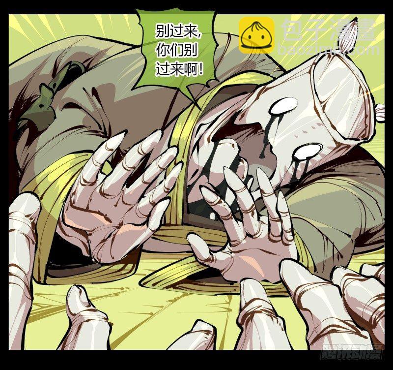 詭園錄（開局一座山水園林） - 五，不患寡而患不均 - 2