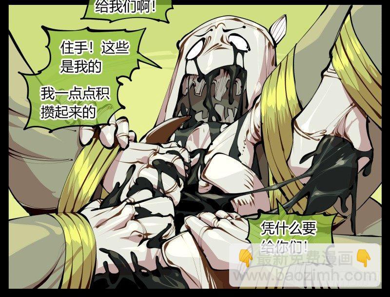 詭園錄（開局一座山水園林） - 五，不患寡而患不均 - 1