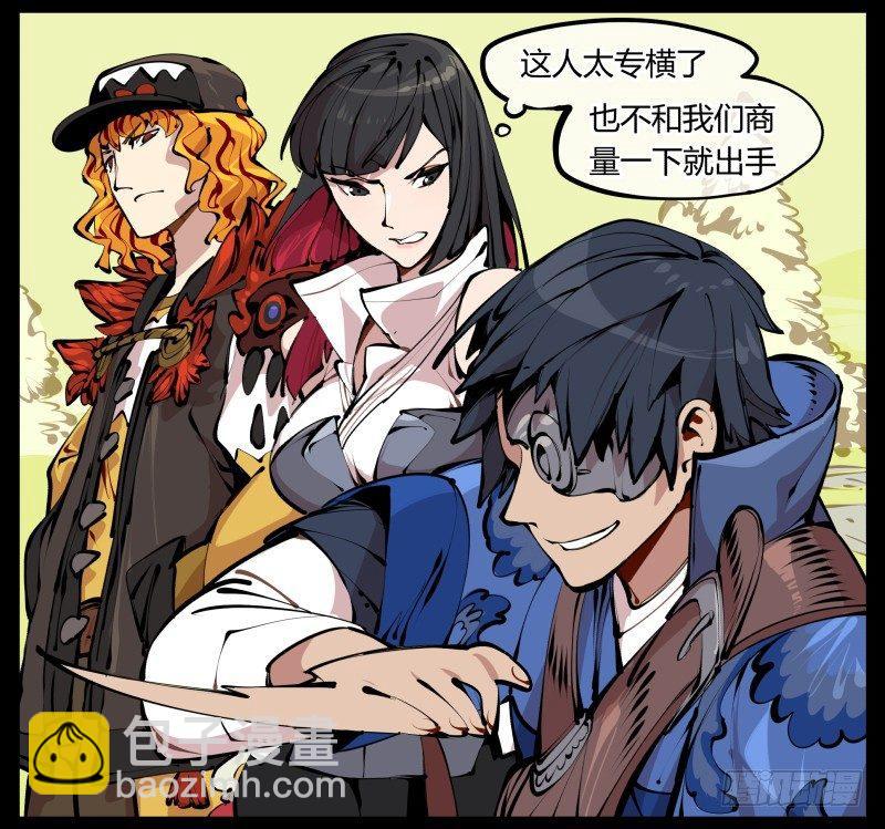 詭園錄（開局一座山水園林） - 五，不患寡而患不均 - 2