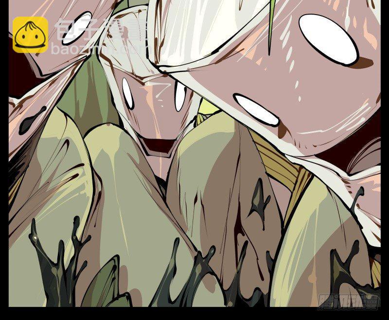 詭園錄（開局一座山水園林） - 五，不患寡而患不均 - 4