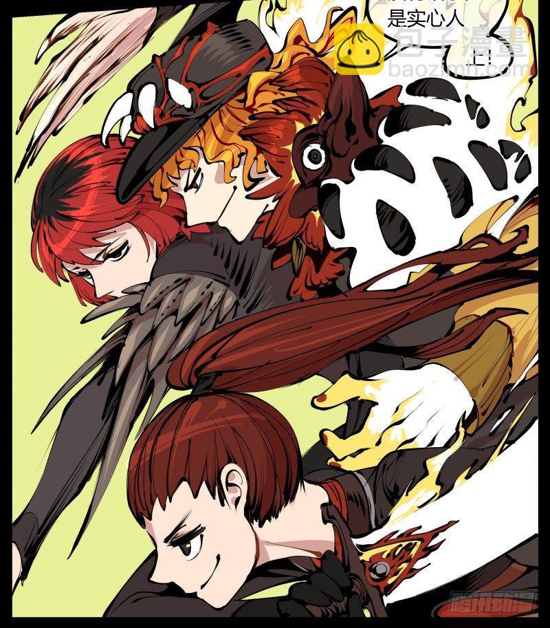 詭園錄（開局一座山水園林） - 五，不患寡而患不均 - 4