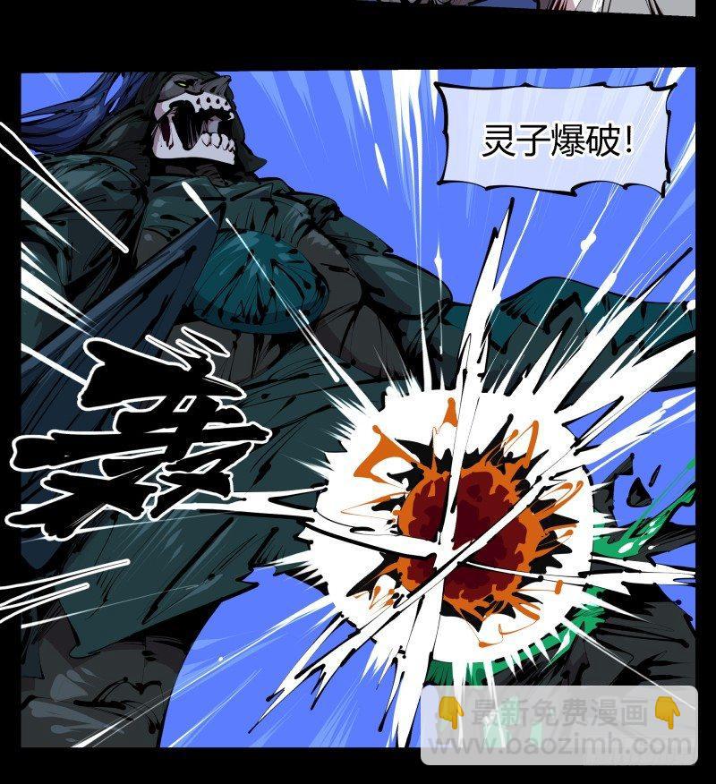 詭園錄（開局一座山水園林） - 四十三，巡異亭的流程 - 6