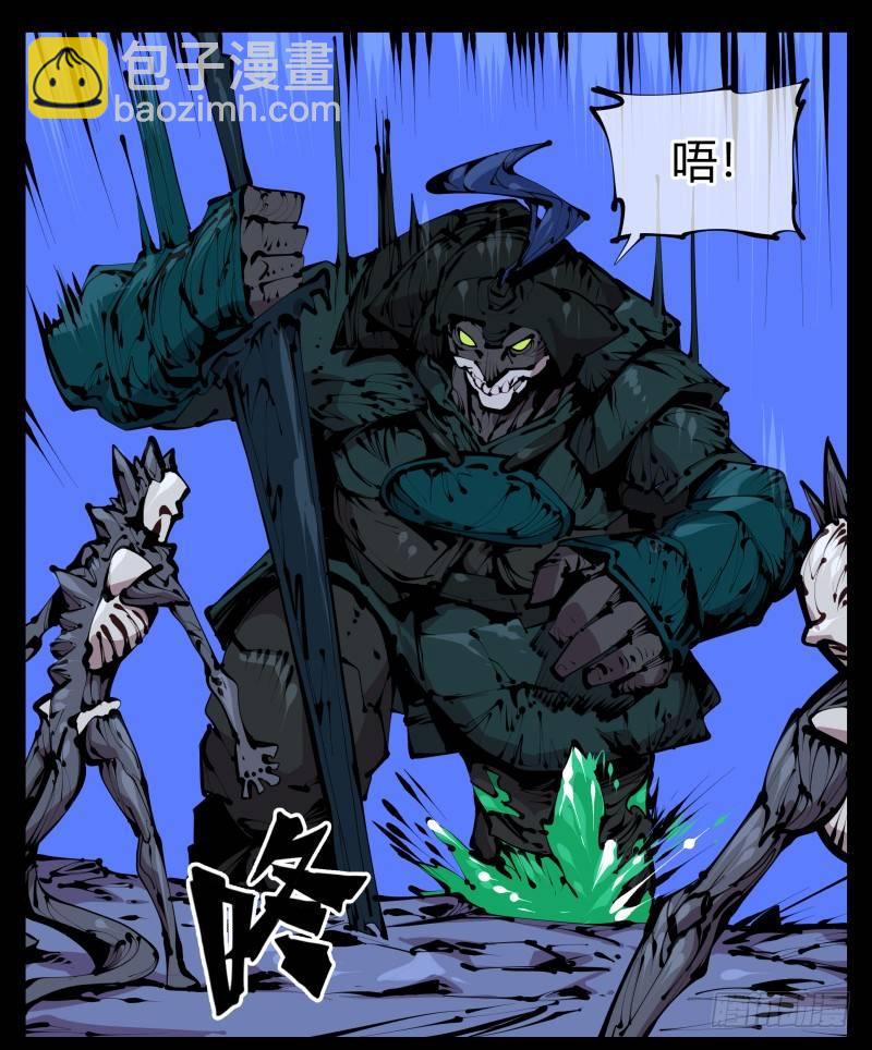 詭園錄（開局一座山水園林） - 四十三，巡異亭的流程 - 1