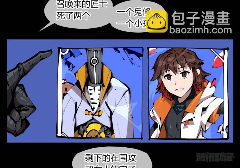 詭園錄（開局一座山水園林） - 四十五，釣出來了 - 5