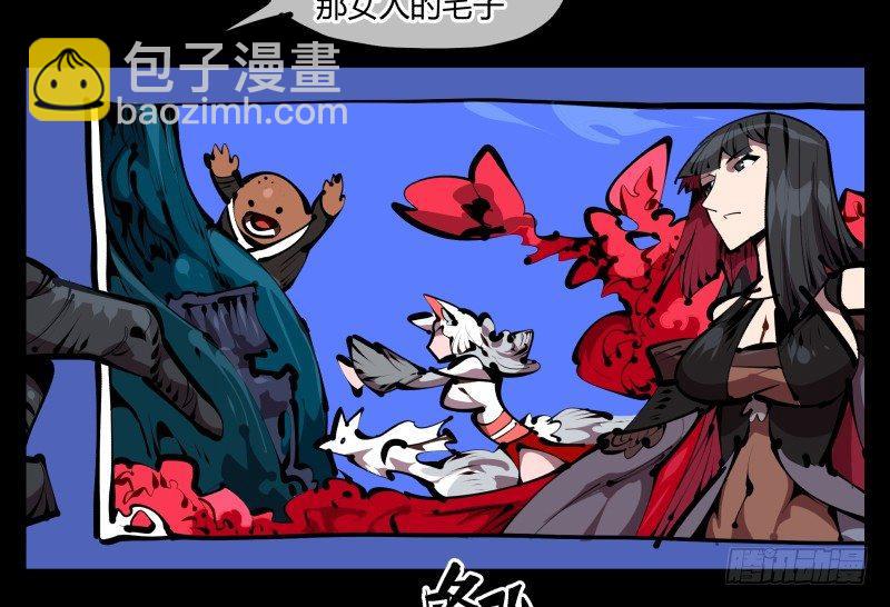 詭園錄（開局一座山水園林） - 四十五，釣出來了 - 6