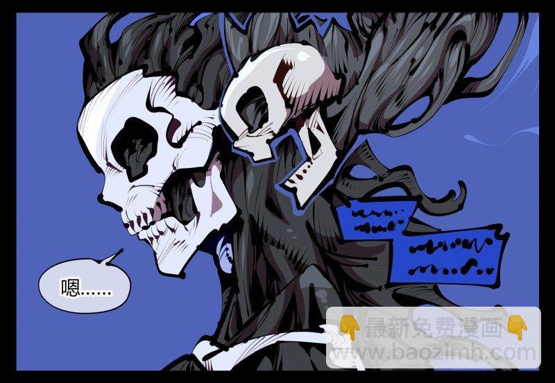 詭園錄（開局一座山水園林） - 四十五，釣出來了 - 2