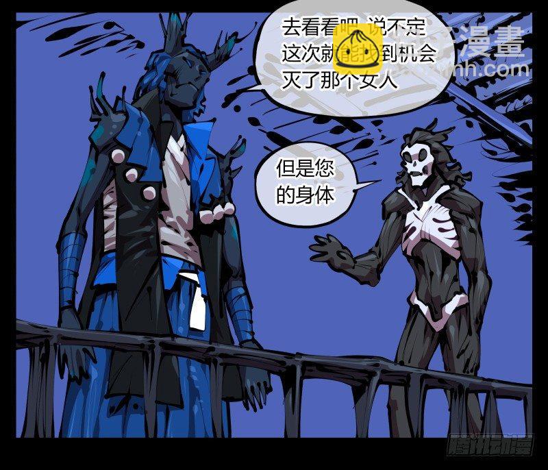 詭園錄（開局一座山水園林） - 四十五，釣出來了 - 5