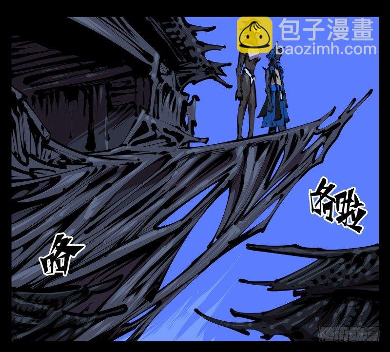 詭園錄（開局一座山水園林） - 四十五，釣出來了 - 1