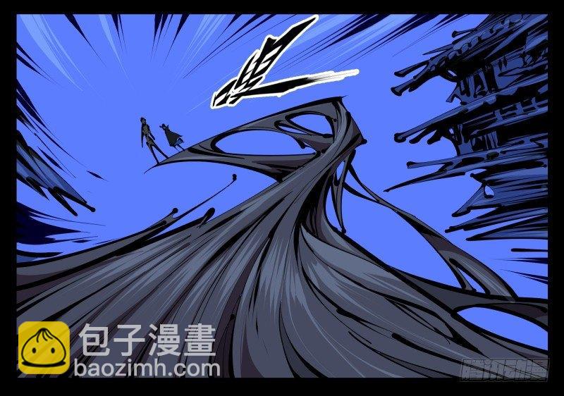 詭園錄（開局一座山水園林） - 四十五，釣出來了 - 2