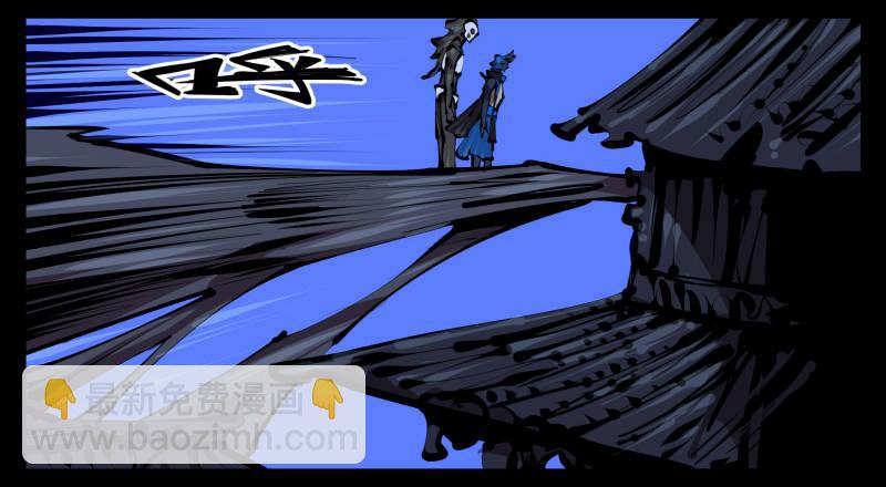 詭園錄（開局一座山水園林） - 四十五，釣出來了 - 3