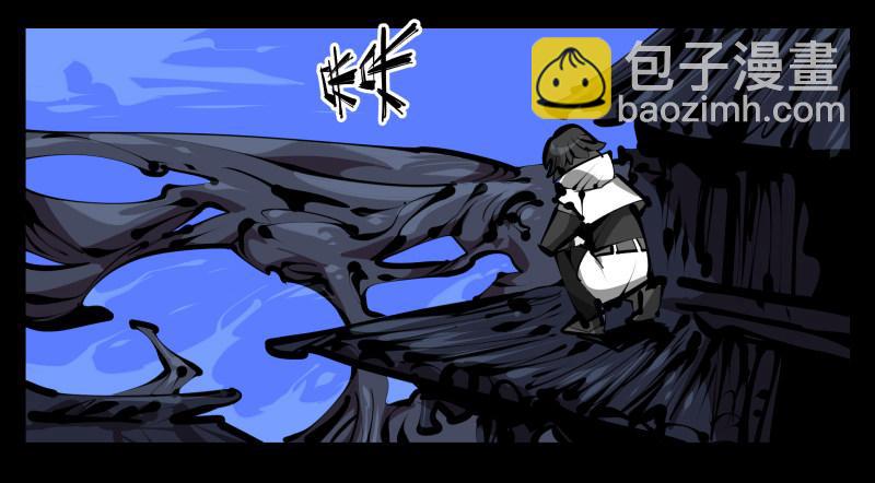 詭園錄（開局一座山水園林） - 四十五，釣出來了 - 4