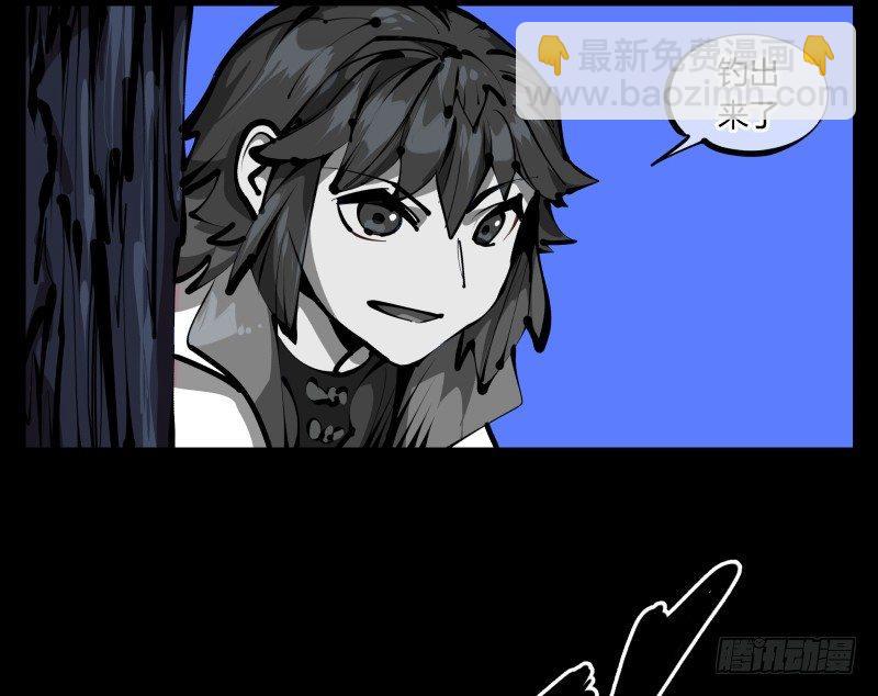 詭園錄（開局一座山水園林） - 四十五，釣出來了 - 5