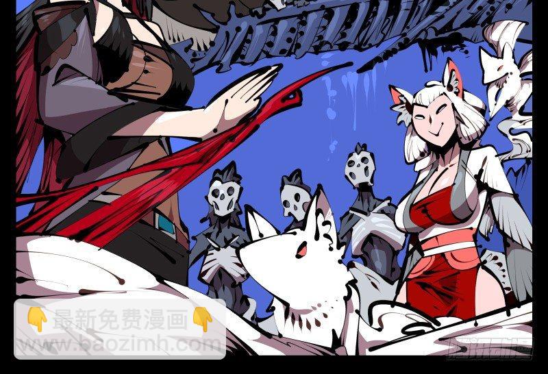 詭園錄（開局一座山水園林） - 四十五，釣出來了 - 1