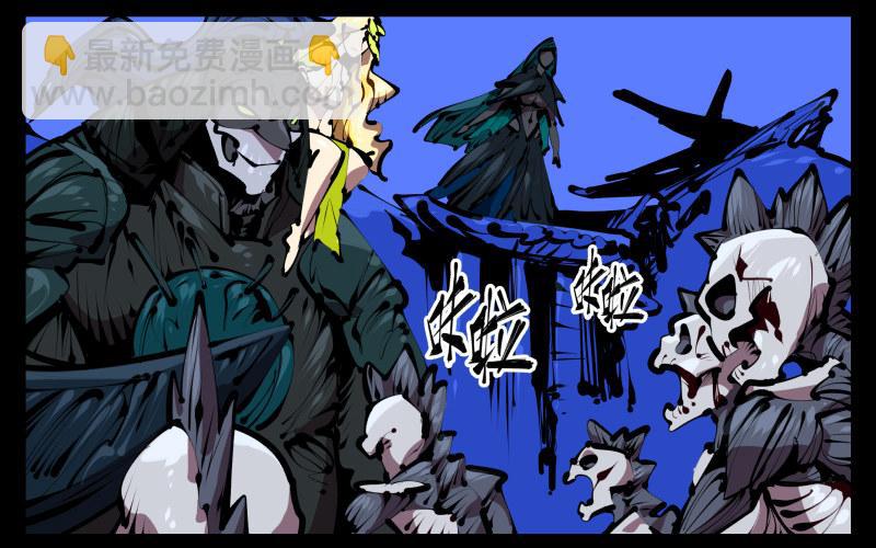 詭園錄（開局一座山水園林） - 四十五，釣出來了 - 2