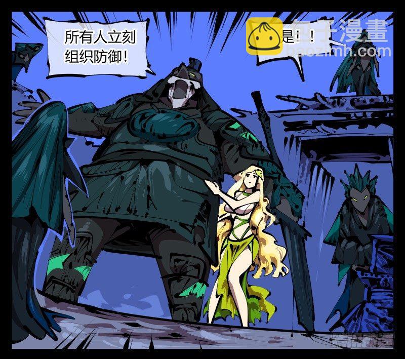 詭園錄（開局一座山水園林） - 四十五，釣出來了 - 5