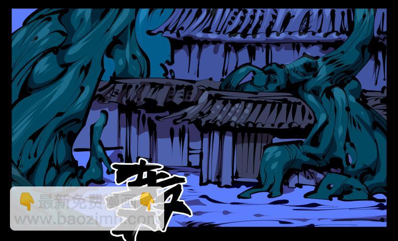 詭園錄（開局一座山水園林） - 四十五，釣出來了 - 1