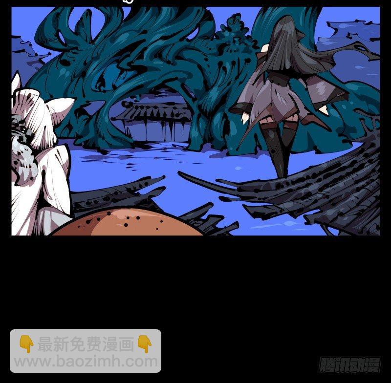 詭園錄（開局一座山水園林） - 四十五，釣出來了 - 2