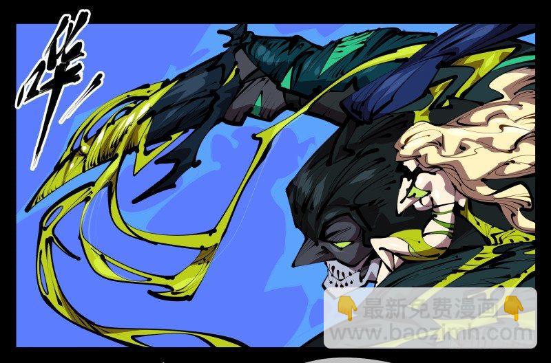 詭園錄（開局一座山水園林） - 四十七，我就負責騷擾 - 4