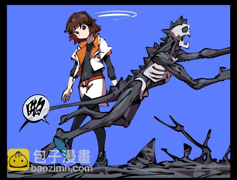 詭園錄（開局一座山水園林） - 四十七，我就負責騷擾 - 1