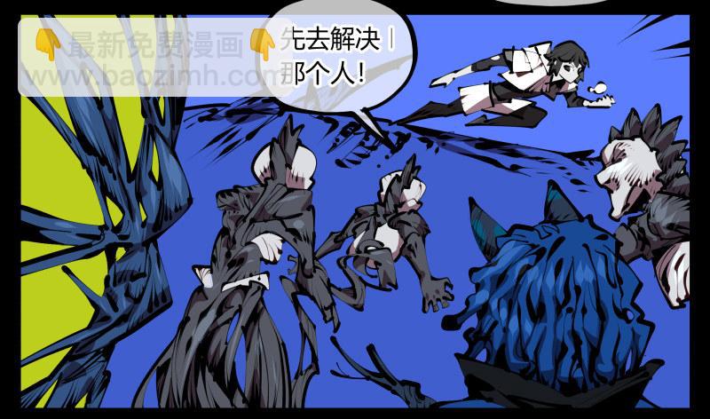 詭園錄（開局一座山水園林） - 四十七，我就負責騷擾 - 4