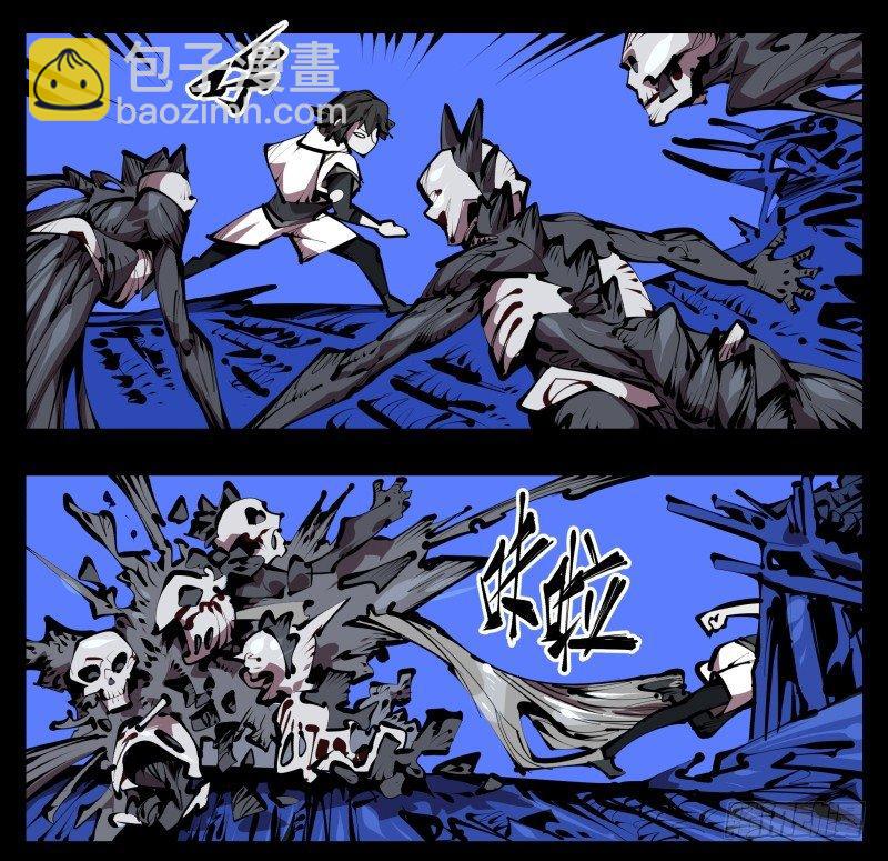 詭園錄（開局一座山水園林） - 四十七，我就負責騷擾 - 5