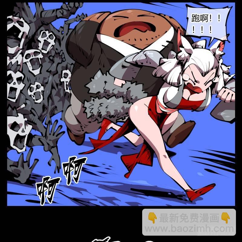 詭園錄（開局一座山水園林） - 四十七，我就負責騷擾 - 4