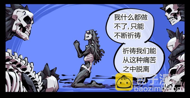 詭園錄（開局一座山水園林） - 四十九，我加入了巡異亭 - 3