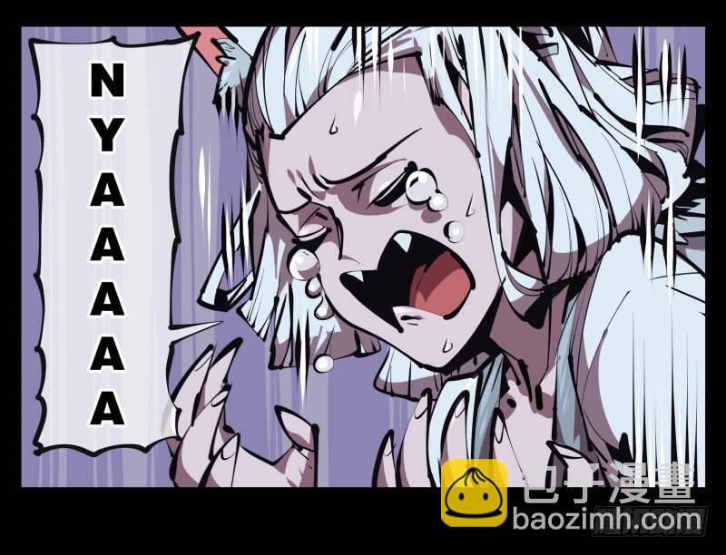 詭園錄（開局一座山水園林） - 五十一，災後處理 - 1