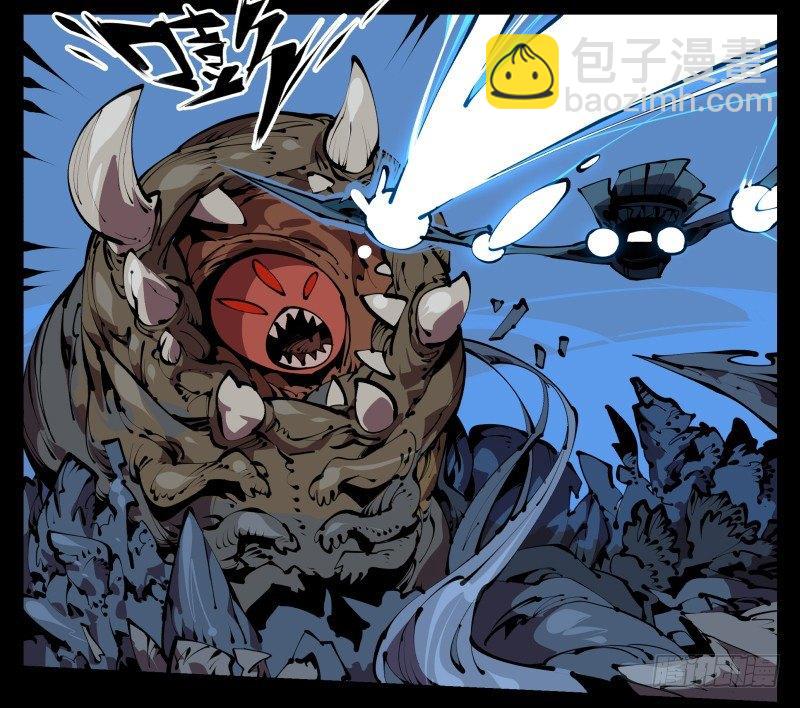 詭園錄（開局一座山水園林） - 五十三，進入荒原 - 2