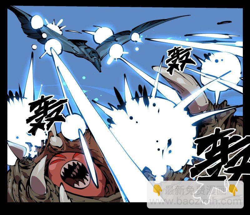 詭園錄（開局一座山水園林） - 五十三，進入荒原 - 4