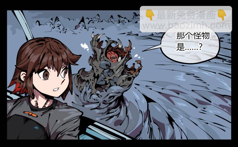 詭園錄（開局一座山水園林） - 五十三，進入荒原 - 5