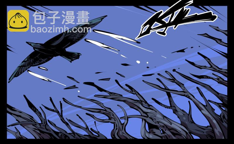 詭園錄（開局一座山水園林） - 五十三，進入荒原 - 2