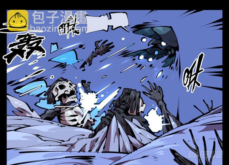 詭園錄（開局一座山水園林） - 五十三，進入荒原 - 5