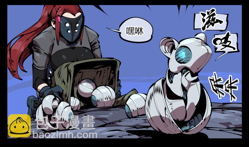 詭園錄（開局一座山水園林） - 五十三，進入荒原 - 1